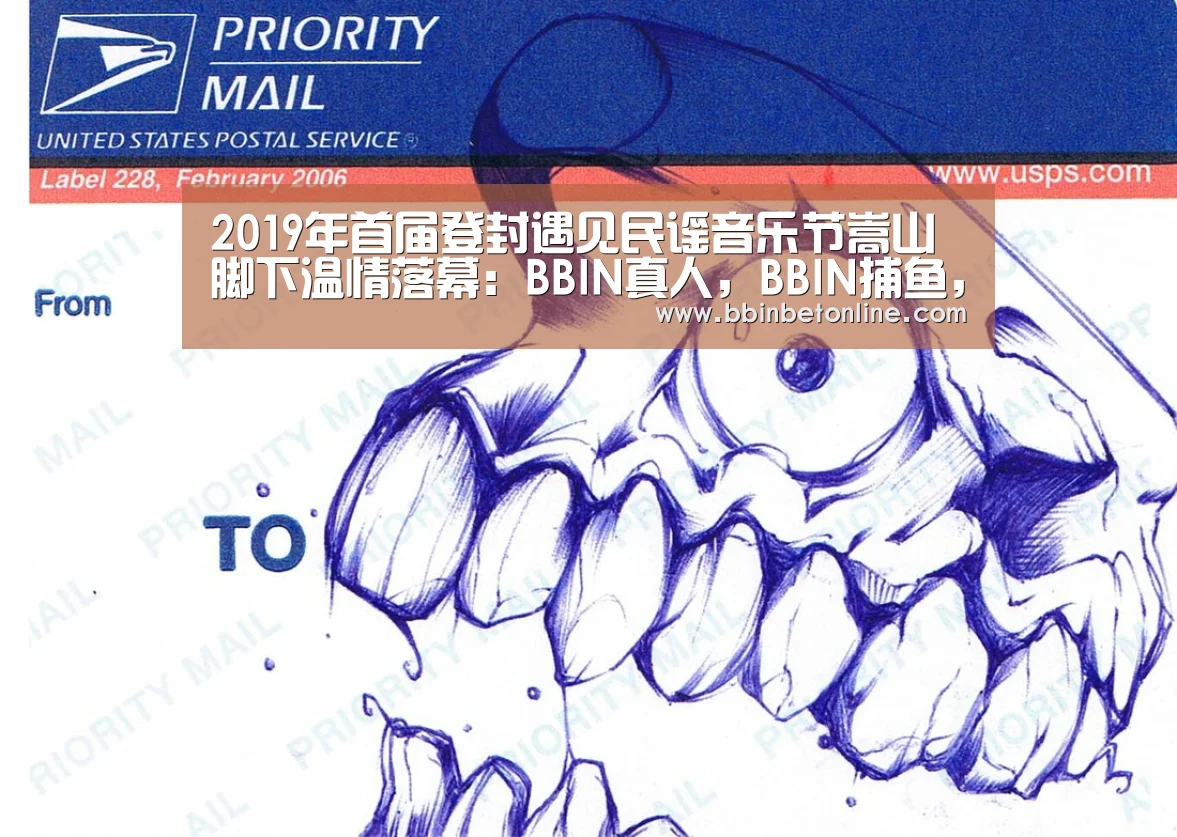 BBIN真人，BBIN捕鱼，BBIN视讯，BBIN官网
